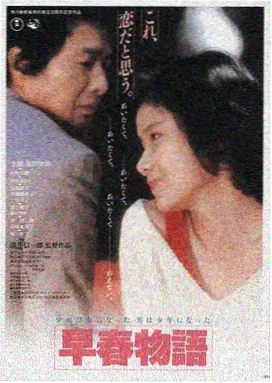 女人是男人的未来 电影